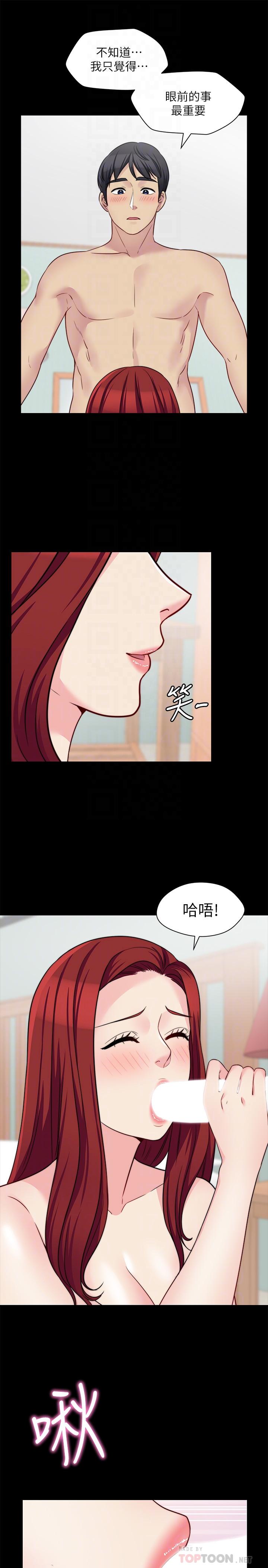 第28话-今天给老婆一个惊喜吧-大嫂,哥哥的女人-Noir , Project SA（第10张）