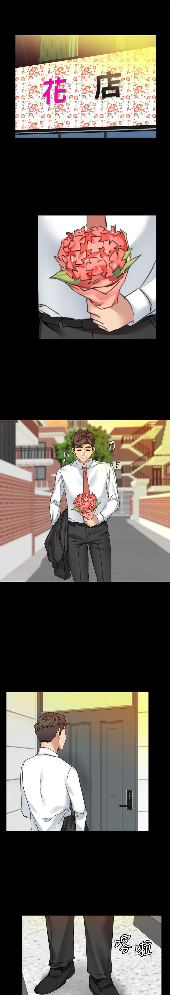 第28话-今天给老婆一个惊喜吧-大嫂,哥哥的女人-Noir , Project SA（第24张）