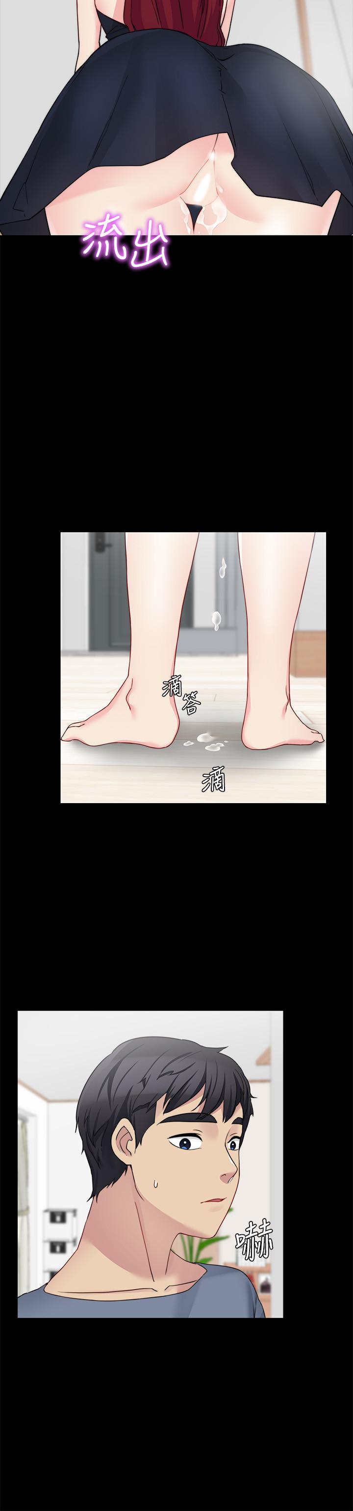 第28话-今天给老婆一个惊喜吧-大嫂,哥哥的女人-Noir , Project SA（第27张）