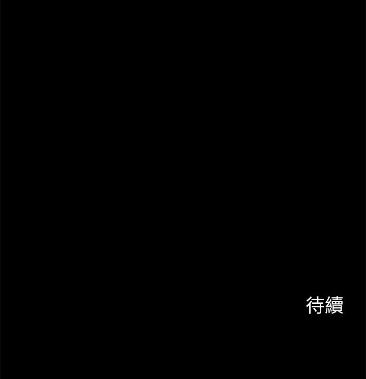 第28话-今天给老婆一个惊喜吧-大嫂,哥哥的女人-Noir , Project SA（第28张）