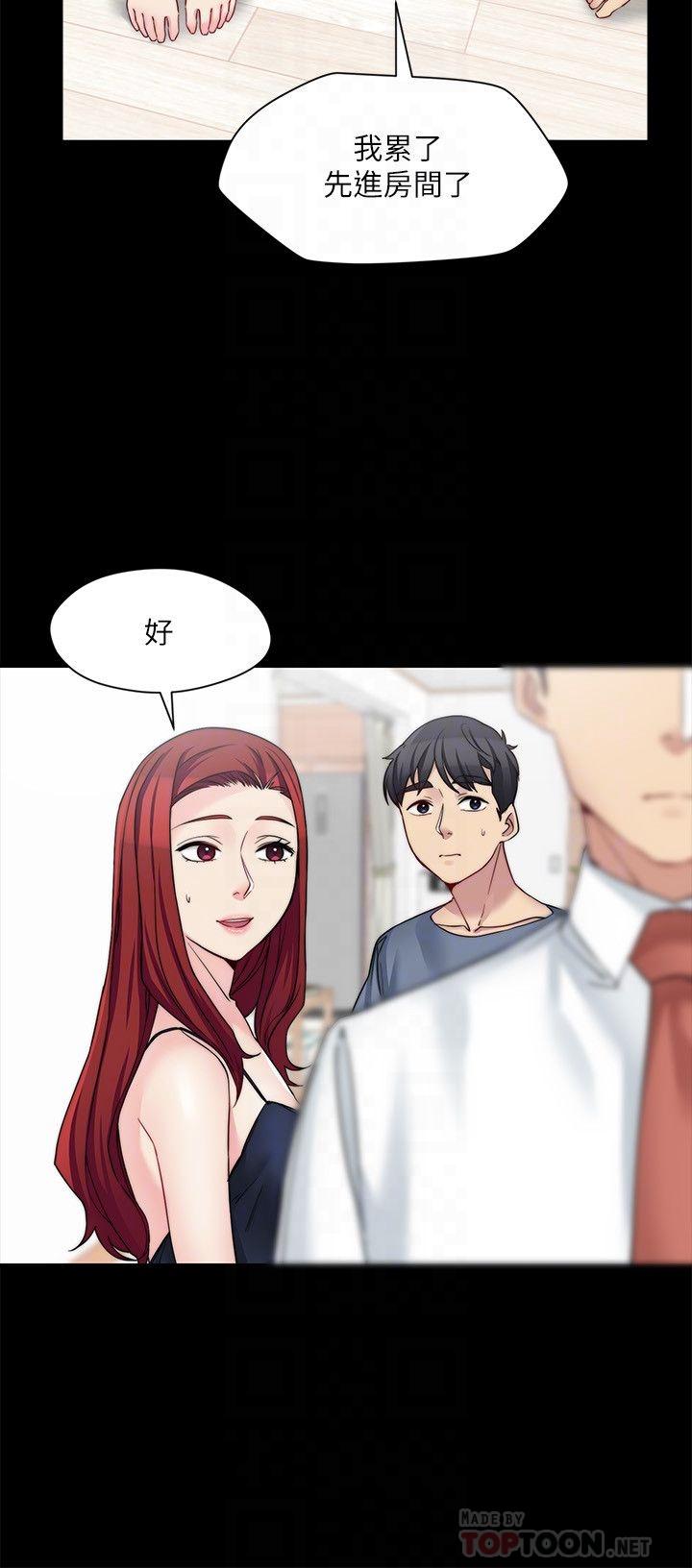 第29话-与嫂嫂密会-大嫂,哥哥的女人-Noir , Project SA（第4张）