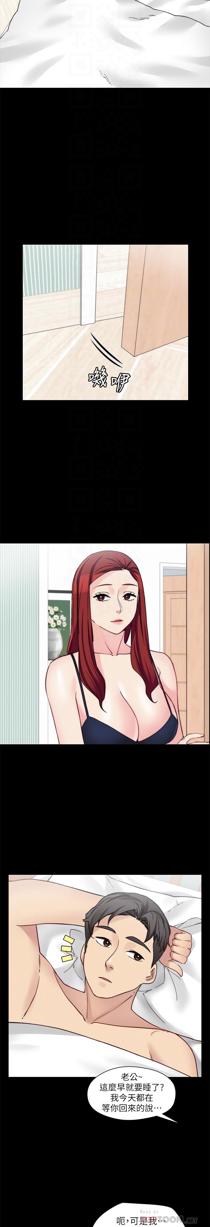 第29话-与嫂嫂密会-大嫂,哥哥的女人-Noir , Project SA（第6张）