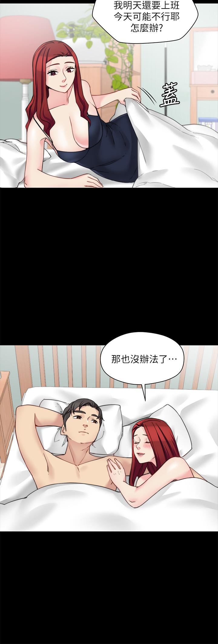 第29话-与嫂嫂密会-大嫂,哥哥的女人-Noir , Project SA（第7张）