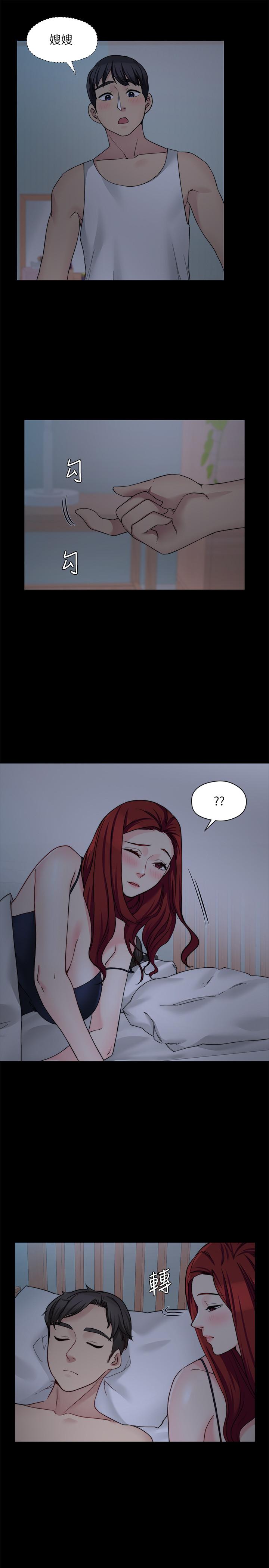 第29话-与嫂嫂密会-大嫂,哥哥的女人-Noir , Project SA（第11张）