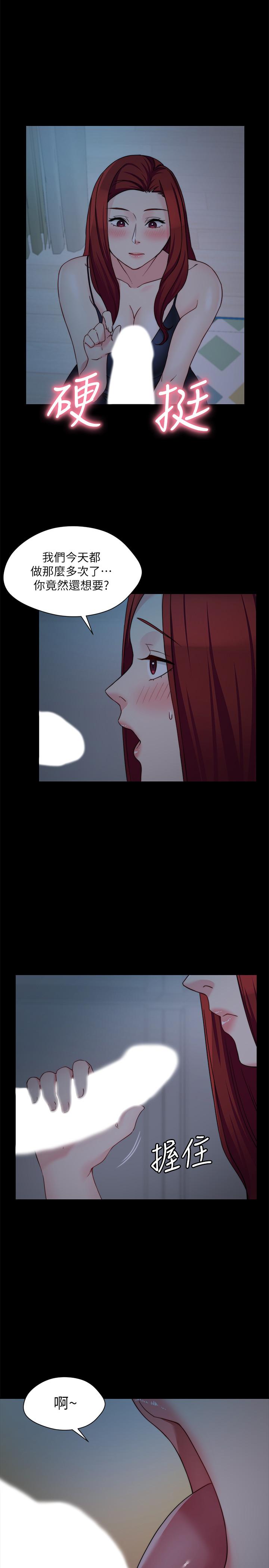 第29话-与嫂嫂密会-大嫂,哥哥的女人-Noir , Project SA（第15张）