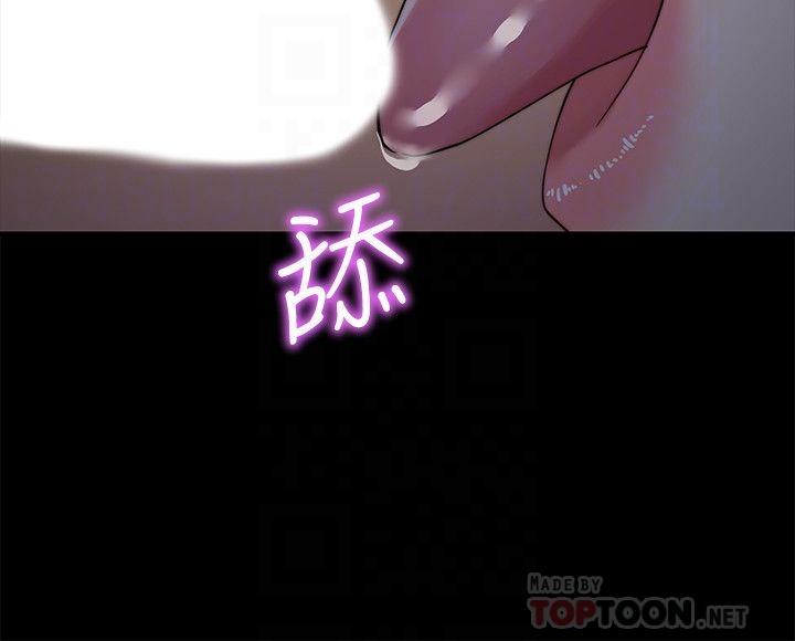 第29话-与嫂嫂密会-大嫂,哥哥的女人-Noir , Project SA（第16张）