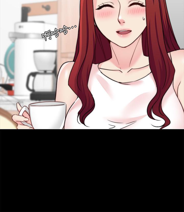 第30话-老公抱着陌生女人-大嫂,哥哥的女人-Noir , Project SA（第5张）
