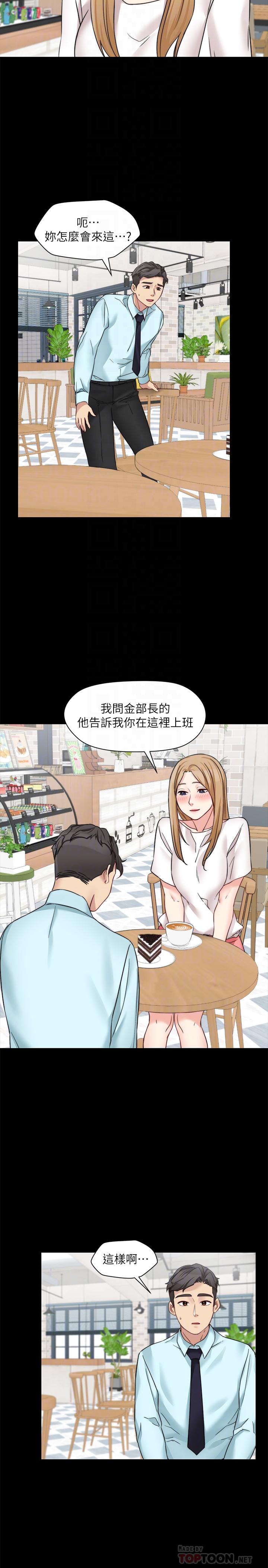 第30话-老公抱着陌生女人-大嫂,哥哥的女人-Noir , Project SA（第16张）