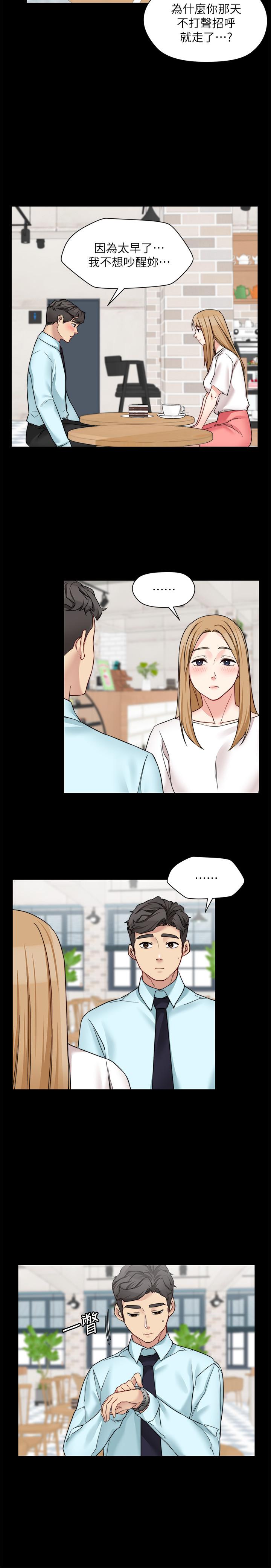第30话-老公抱着陌生女人-大嫂,哥哥的女人-Noir , Project SA（第19张）