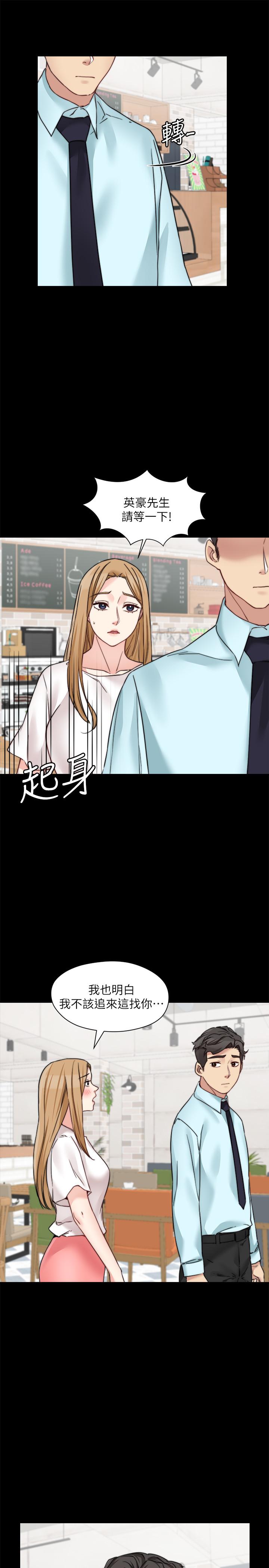 第30话-老公抱着陌生女人-大嫂,哥哥的女人-Noir , Project SA（第23张）