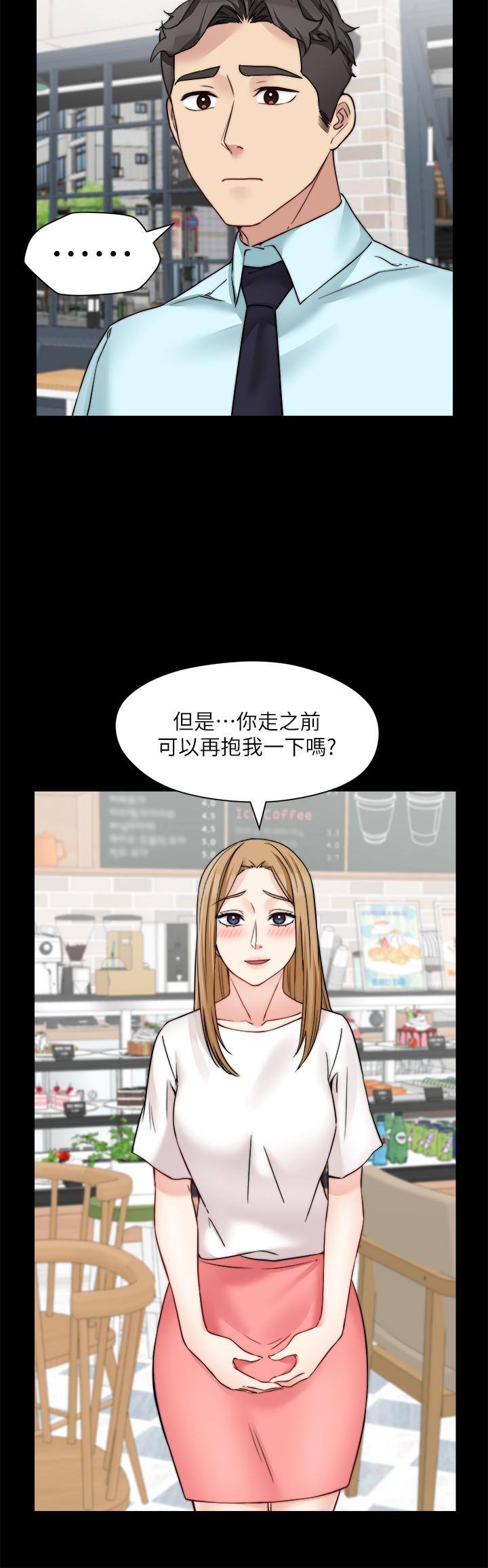 第30话-老公抱着陌生女人-大嫂,哥哥的女人-Noir , Project SA（第24张）
