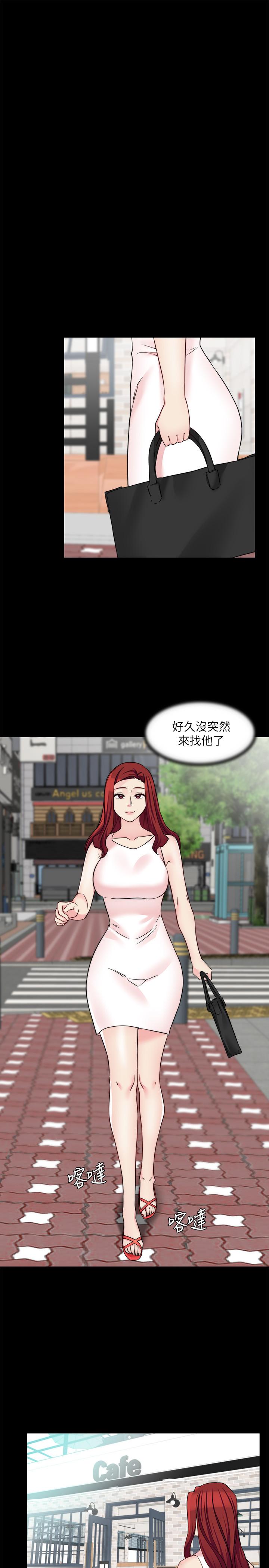 第30话-老公抱着陌生女人-大嫂,哥哥的女人-Noir , Project SA（第25张）