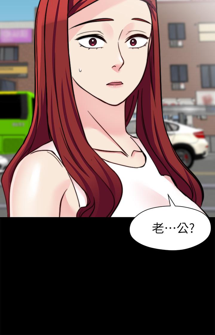 第30话-老公抱着陌生女人-大嫂,哥哥的女人-Noir , Project SA（第27张）