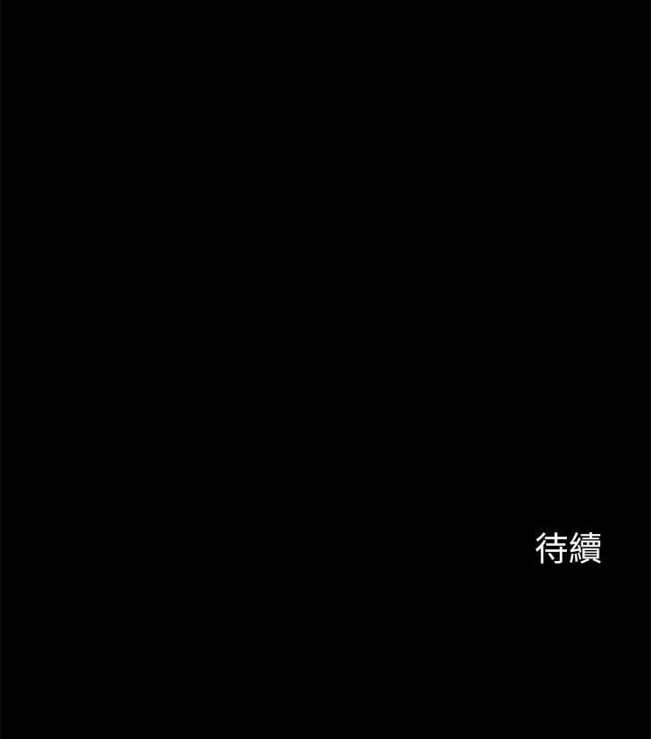 第30话-老公抱着陌生女人-大嫂,哥哥的女人-Noir , Project SA（第28张）