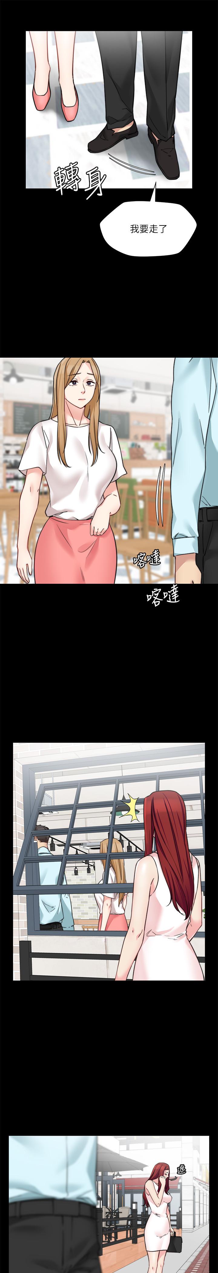 第31话-小叔，安慰我吧-大嫂,哥哥的女人-Noir , Project SA（第5张）