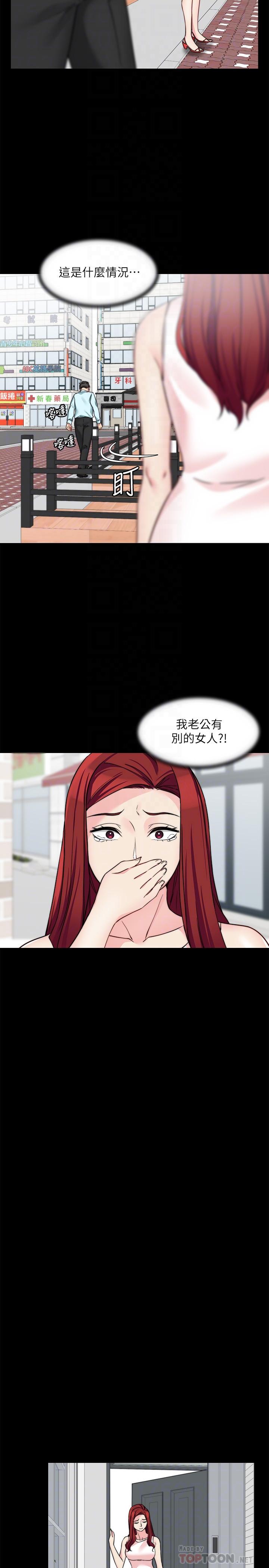 第31话-小叔，安慰我吧-大嫂,哥哥的女人-Noir , Project SA（第6张）
