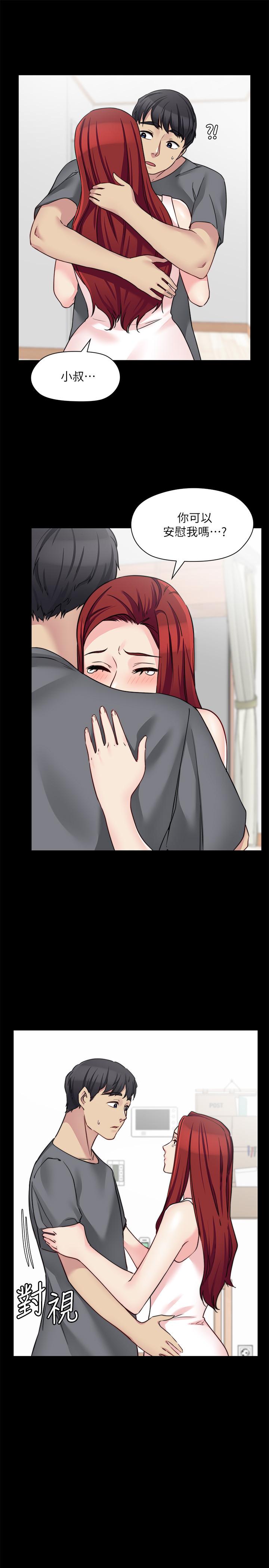 第31话-小叔，安慰我吧-大嫂,哥哥的女人-Noir , Project SA（第11张）