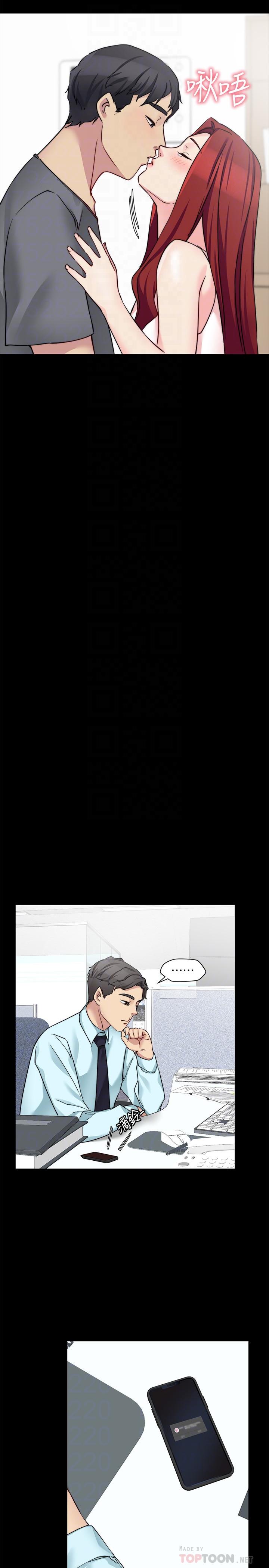 第31话-小叔，安慰我吧-大嫂,哥哥的女人-Noir , Project SA（第12张）