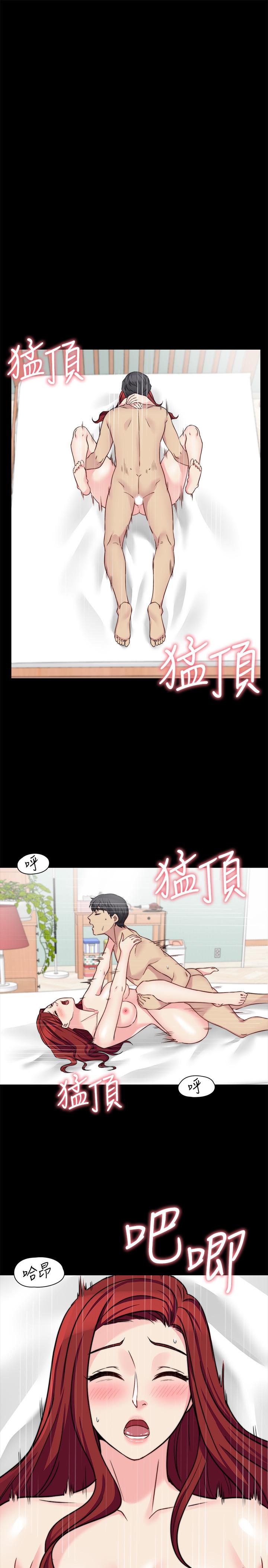 第31话-小叔，安慰我吧-大嫂,哥哥的女人-Noir , Project SA（第17张）