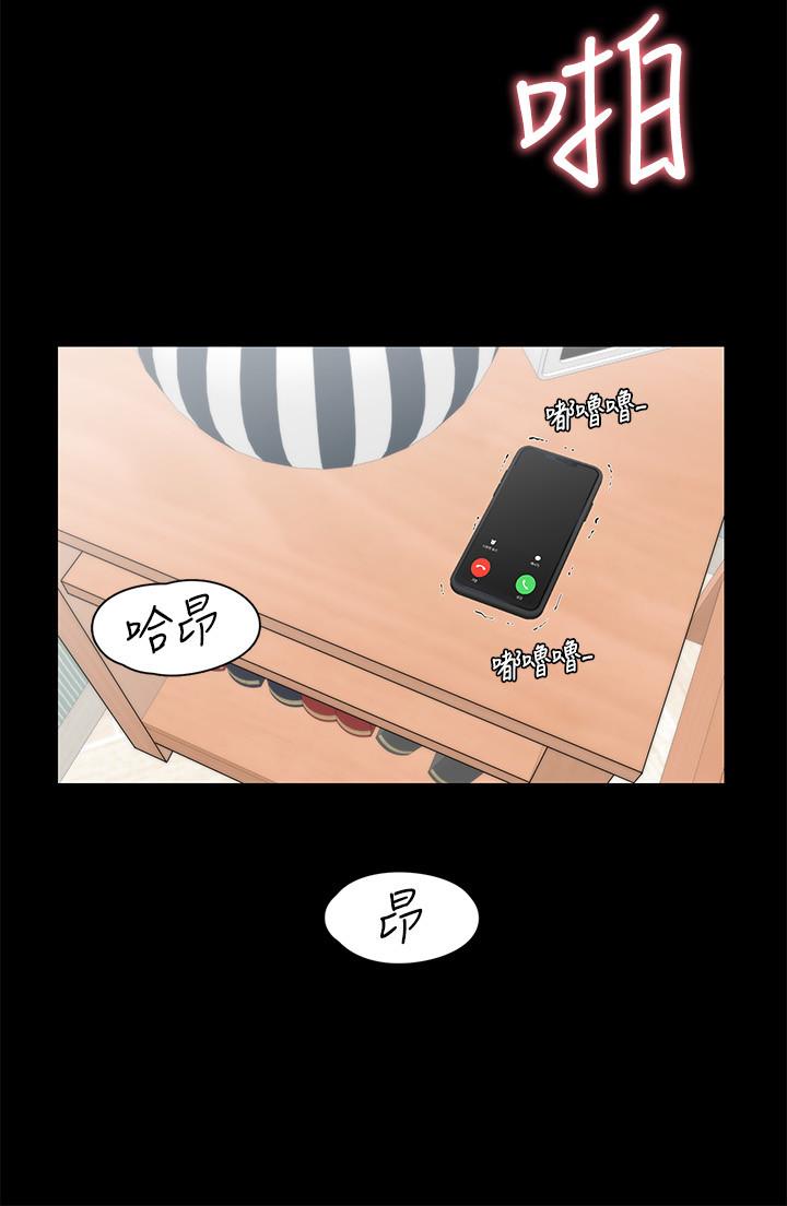 第31话-小叔，安慰我吧-大嫂,哥哥的女人-Noir , Project SA（第19张）
