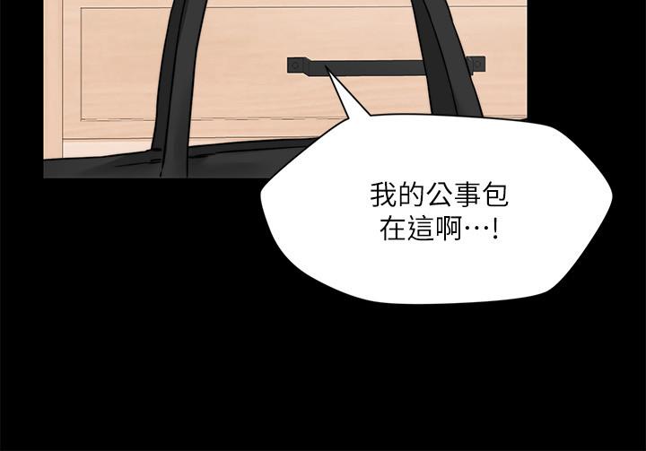 第32话-夫妻的危机-大嫂,哥哥的女人-Noir , Project SA（第5张）