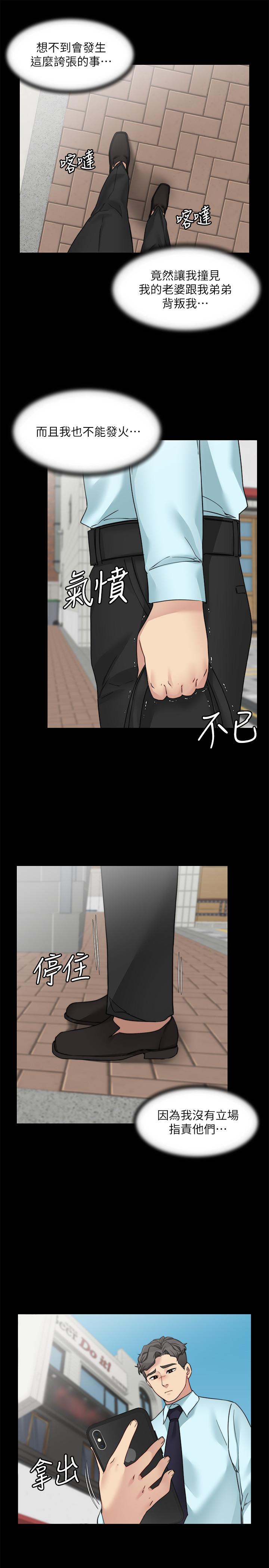 第32话-夫妻的危机-大嫂,哥哥的女人-Noir , Project SA（第9张）