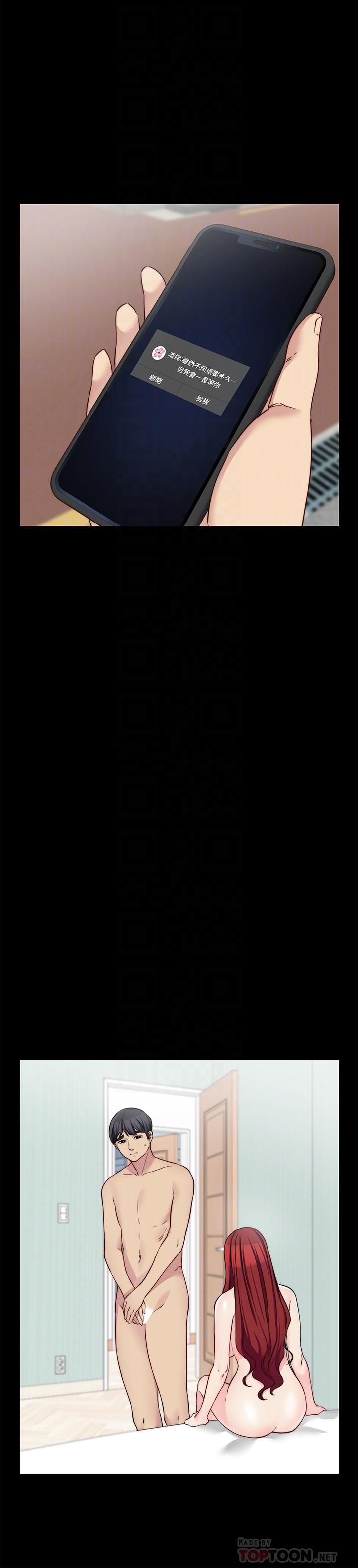 第32话-夫妻的危机-大嫂,哥哥的女人-Noir , Project SA（第10张）