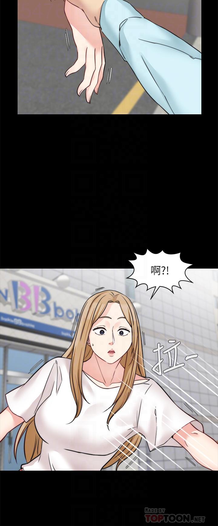 第32话-夫妻的危机-大嫂,哥哥的女人-Noir , Project SA（第16张）