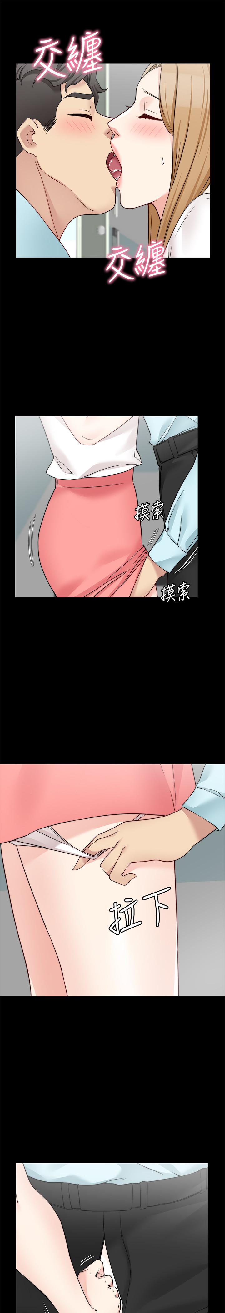 第32话-夫妻的危机-大嫂,哥哥的女人-Noir , Project SA（第23张）