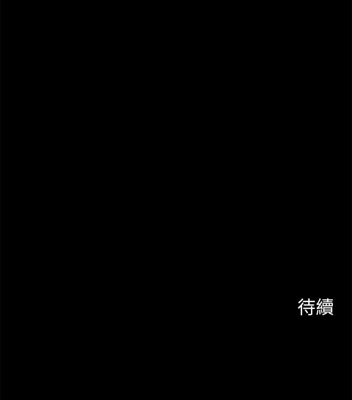 第32话-夫妻的危机-大嫂,哥哥的女人-Noir , Project SA（第26张）