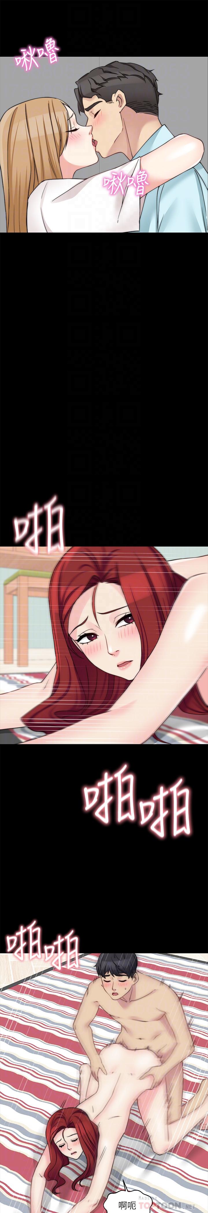 第33话-许多事都不一样了-大嫂,哥哥的女人-Noir , Project SA（第8张）