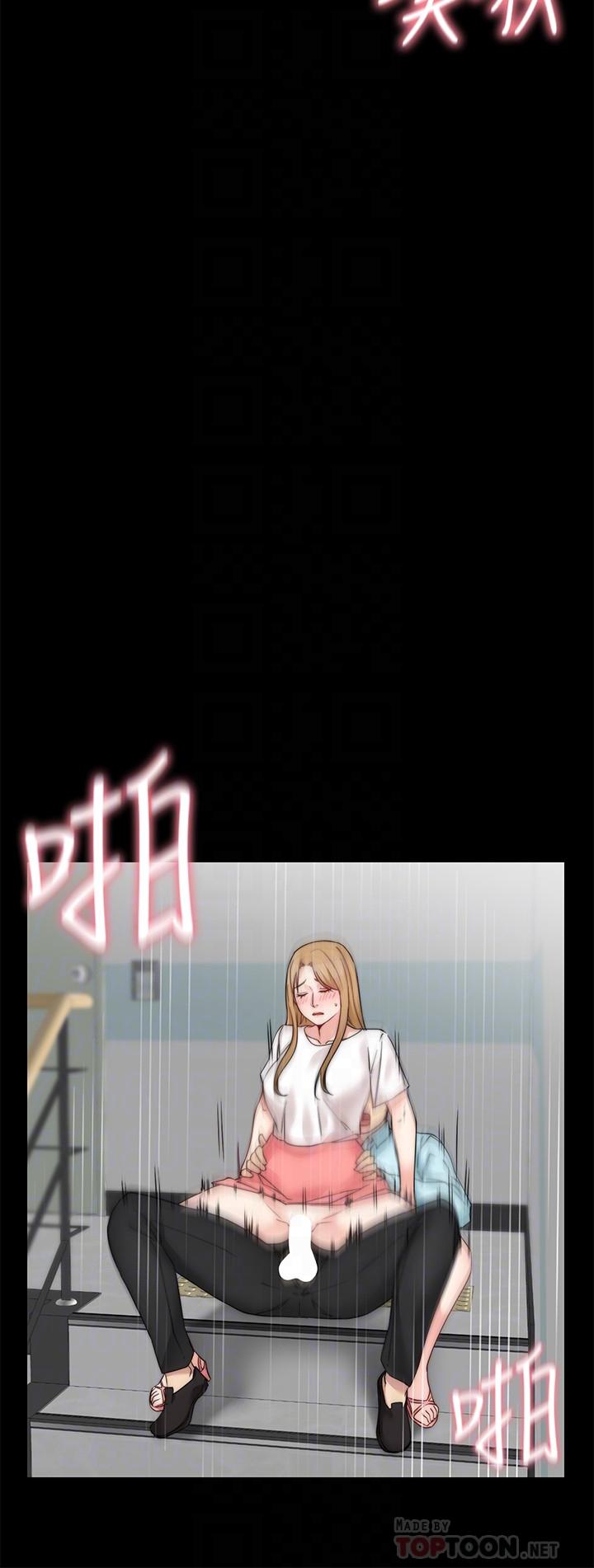 第33话-许多事都不一样了-大嫂,哥哥的女人-Noir , Project SA（第10张）