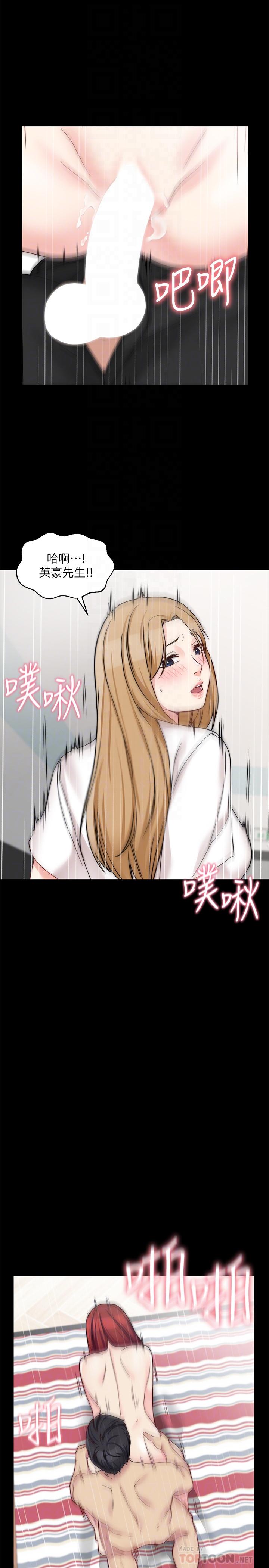 第33话-许多事都不一样了-大嫂,哥哥的女人-Noir , Project SA（第12张）