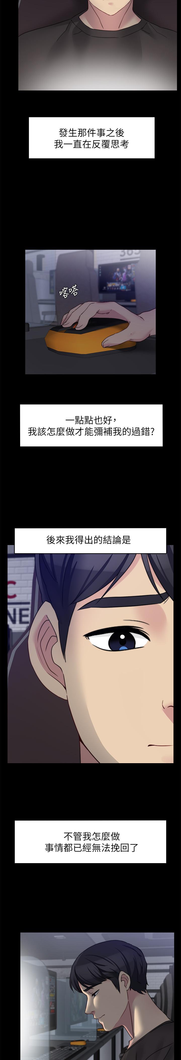 最终话-军中的忏悔-大嫂,哥哥的女人-Noir , Project SA（第7张）