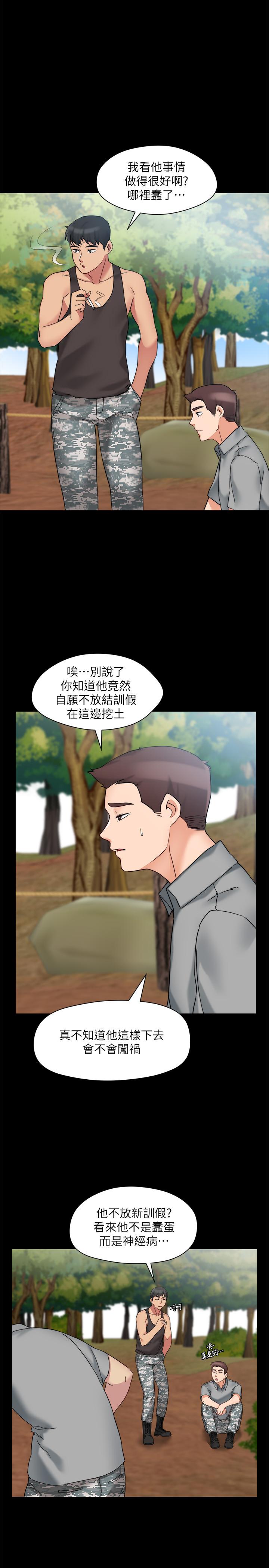最终话-军中的忏悔-大嫂,哥哥的女人-Noir , Project SA（第13张）