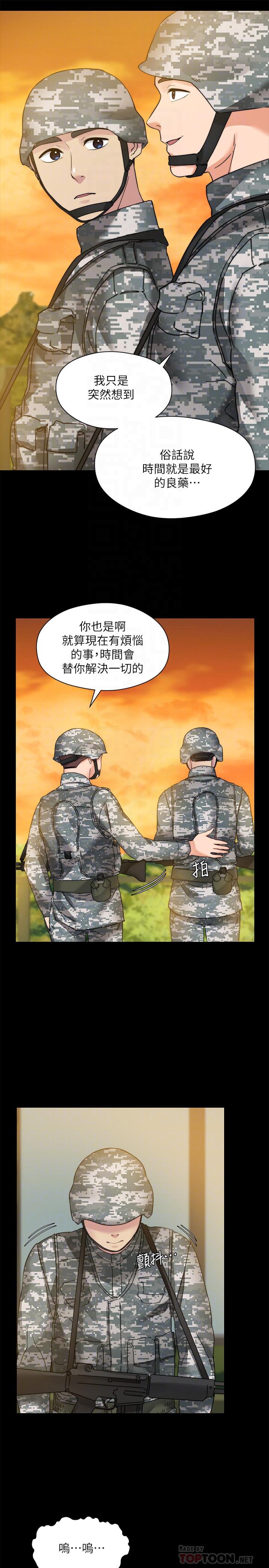 最终话-军中的忏悔-大嫂,哥哥的女人-Noir , Project SA（第18张）