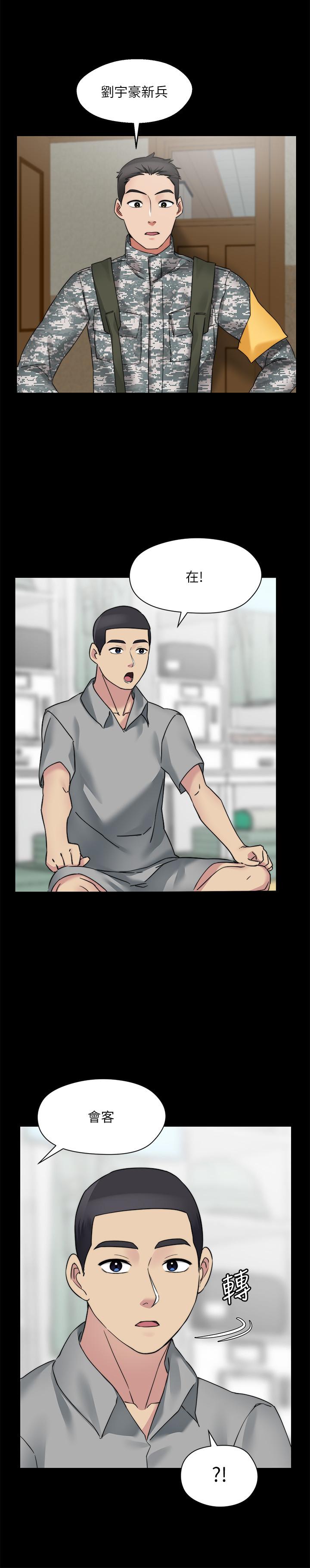 最终话-军中的忏悔-大嫂,哥哥的女人-Noir , Project SA（第22张）