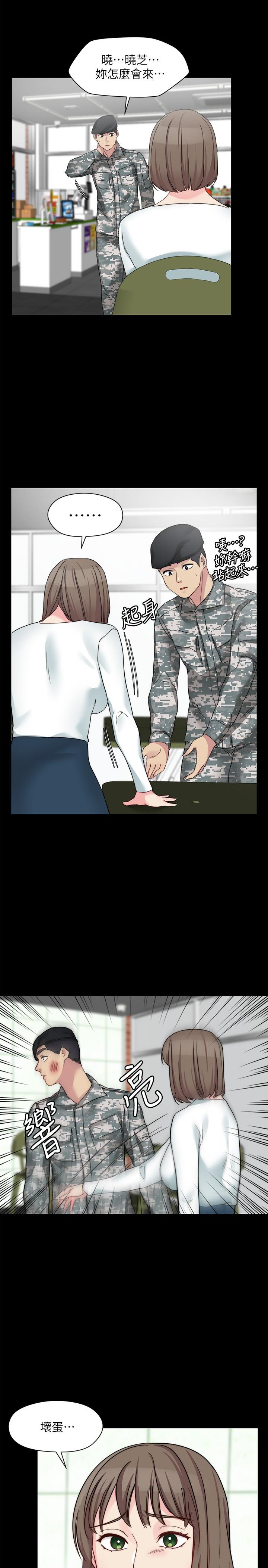 最终话-军中的忏悔-大嫂,哥哥的女人-Noir , Project SA（第24张）