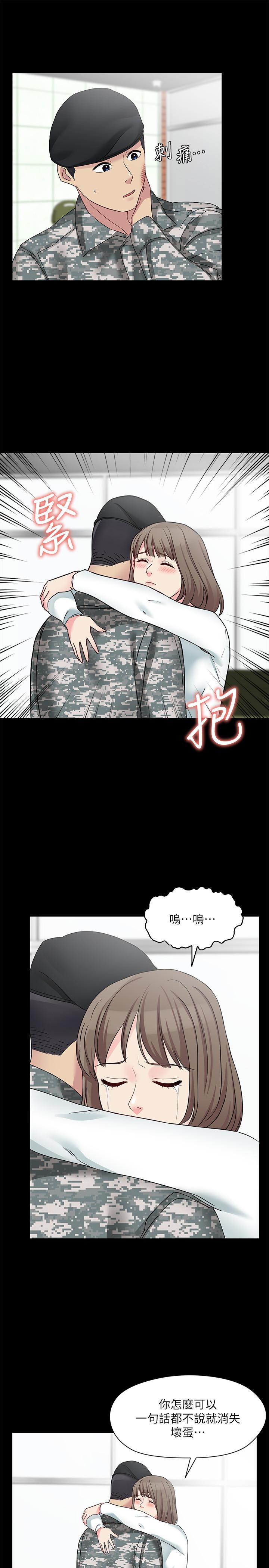 最终话-军中的忏悔-大嫂,哥哥的女人-Noir , Project SA（第26张）