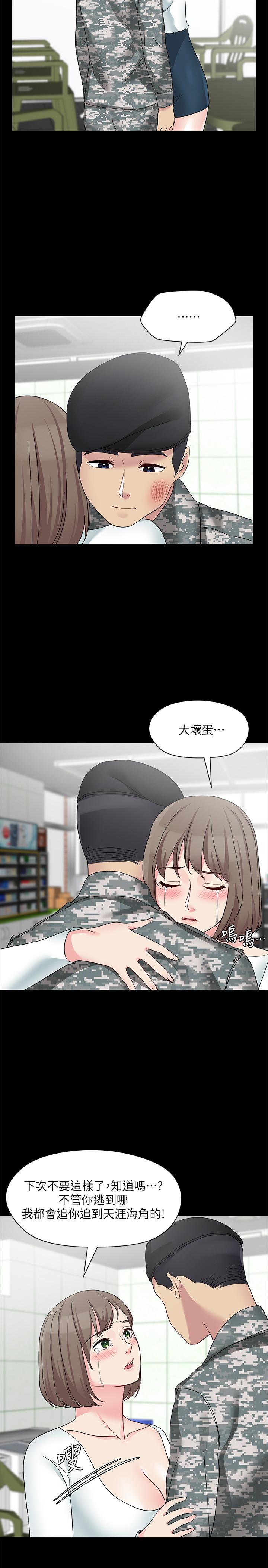 最终话-军中的忏悔-大嫂,哥哥的女人-Noir , Project SA（第27张）