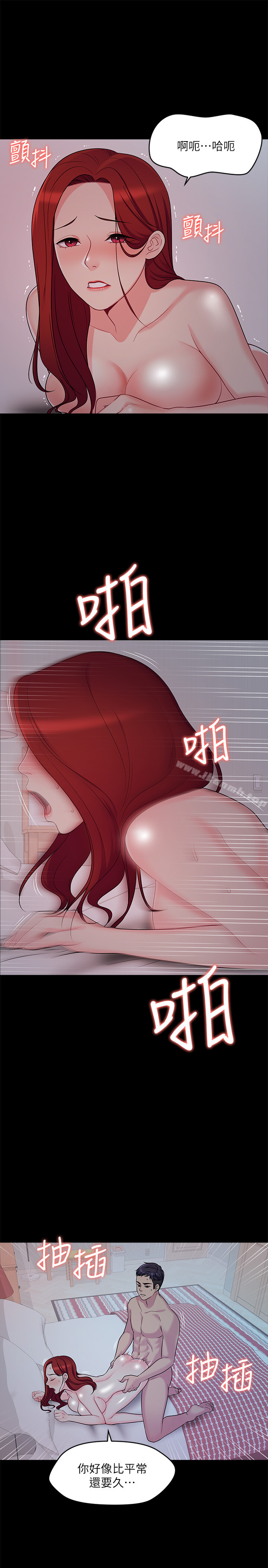 第1话-哥哥的女人很骚-大嫂,哥哥的女人-Noir , Project SA（第7张）