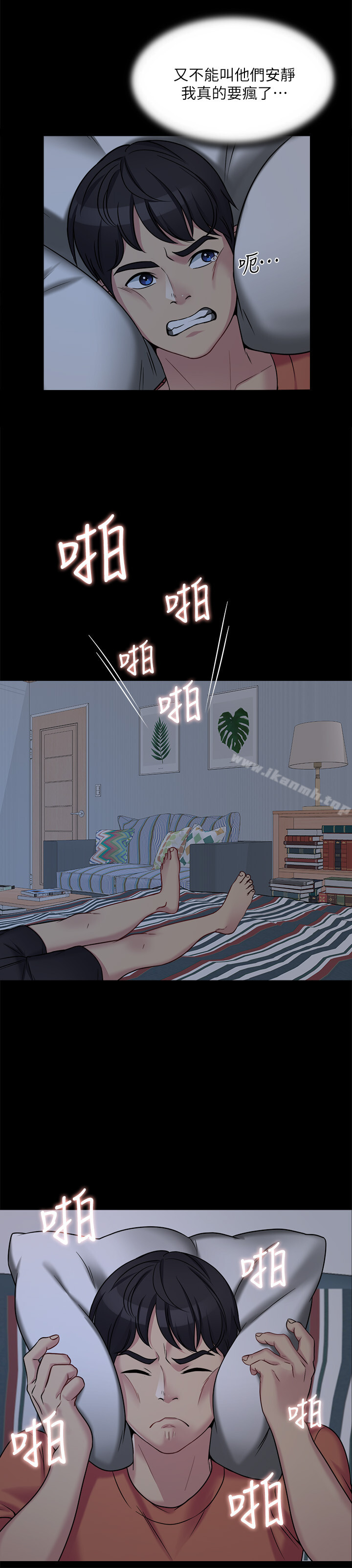 第1话-哥哥的女人很骚-大嫂,哥哥的女人-Noir , Project SA（第10张）