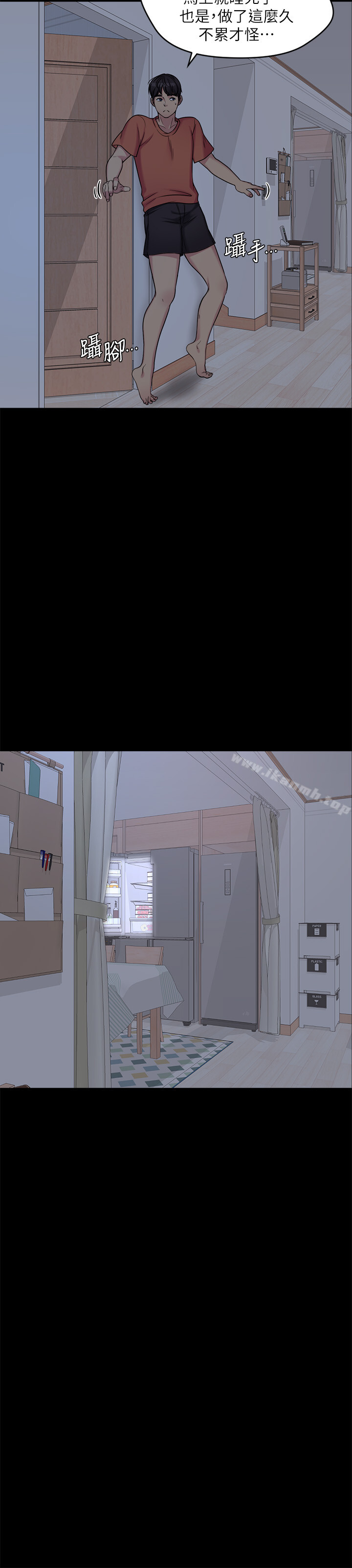 第1话-哥哥的女人很骚-大嫂,哥哥的女人-Noir , Project SA（第12张）