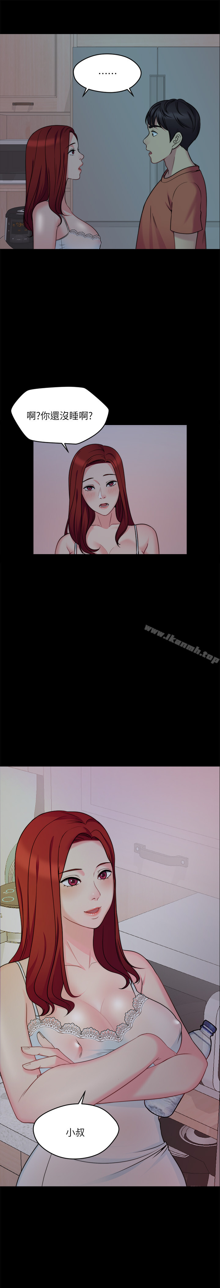 第1话-哥哥的女人很骚-大嫂,哥哥的女人-Noir , Project SA（第15张）