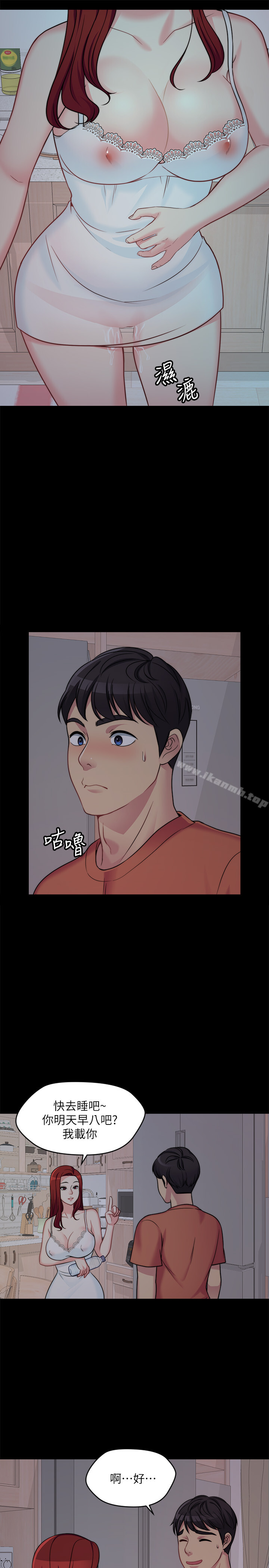 第1话-哥哥的女人很骚-大嫂,哥哥的女人-Noir , Project SA（第17张）