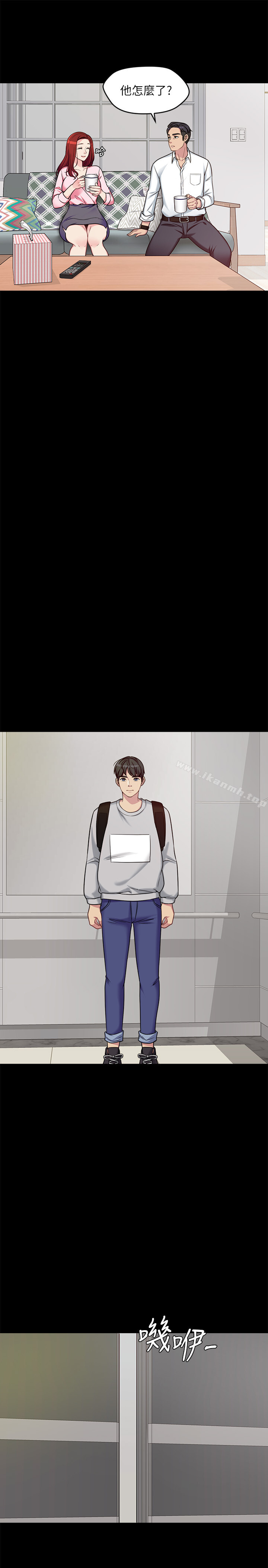 第1话-哥哥的女人很骚-大嫂,哥哥的女人-Noir , Project SA（第23张）