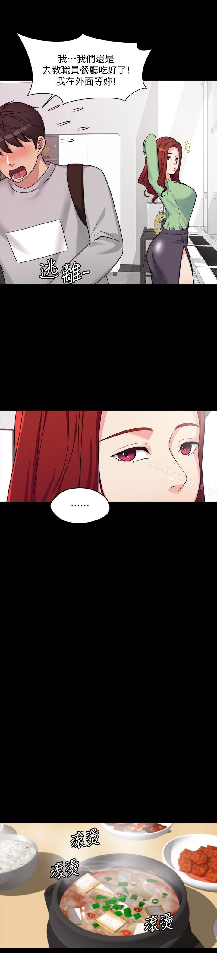 第2话-学妹下面痒-大嫂,哥哥的女人-Noir , Project SA（第6张）