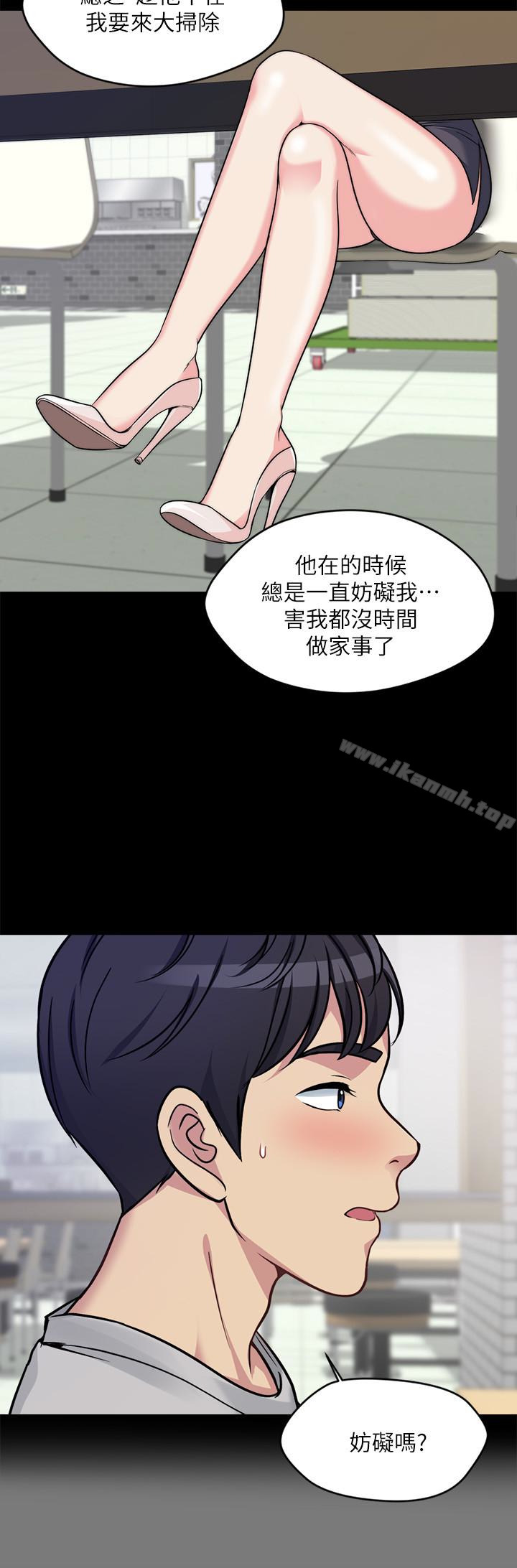 第2话-学妹下面痒-大嫂,哥哥的女人-Noir , Project SA（第8张）