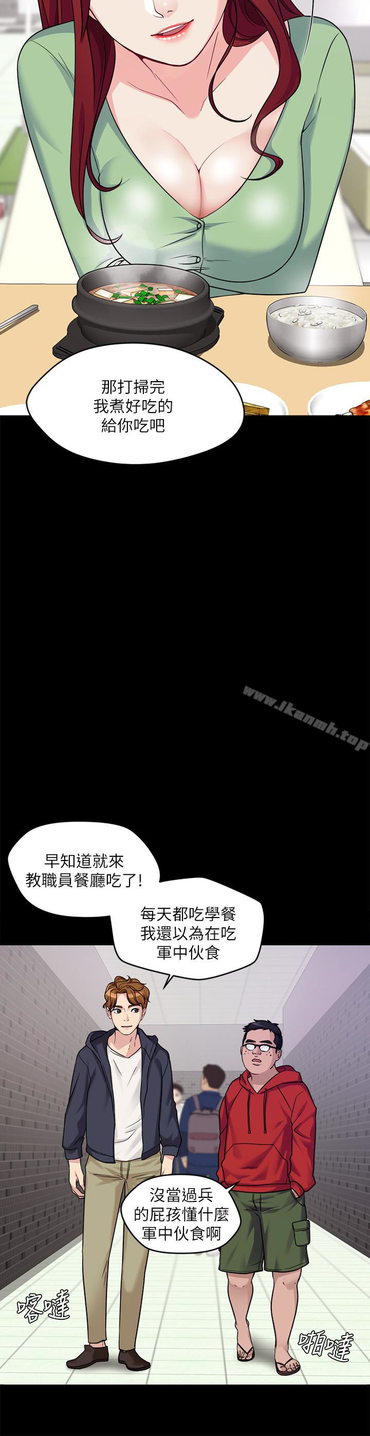 第2话-学妹下面痒-大嫂,哥哥的女人-Noir , Project SA（第10张）