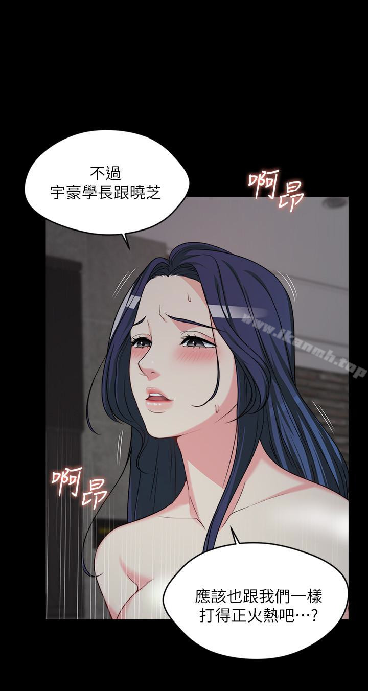 第2话-学妹下面痒-大嫂,哥哥的女人-Noir , Project SA（第40张）
